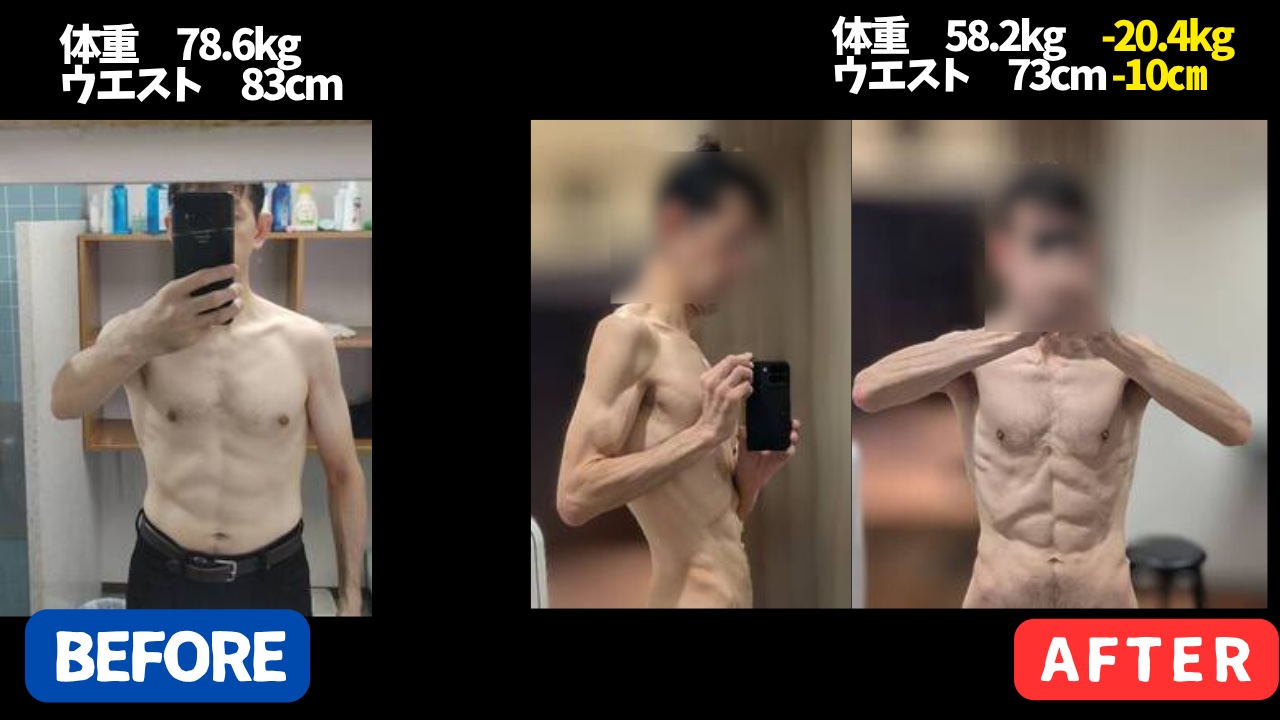 石原さんの受講前後の写真
